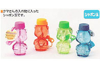 ���܂���V���{����