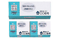 �A������Ό�(������)