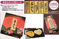 ������ׂ�8����(������)