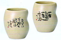 ���c�݂� ���̂�2P