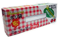 �n�~���O�p�b�N