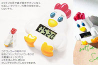 �R�b�R�L�b�`���^�C�}�[